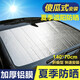 遮陽(yáng)擋 車(chē)載車(chē)用汽車(chē)遮陽(yáng)擋板涂銀布隔熱夏季前檔風(fēng)玻璃防曬避光墊鋁箔太陽(yáng)擋通用型遮陽(yáng)板雪擋汽車(chē)用品 遮陽(yáng)擋(140*70厘米)