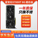 華碩藍寶石迪蘭AMD公版原廠RX6800 RX6900 6700XT電競游戲直播獨立旗艦顯卡二手顯卡 藍寶石5700XT 8G 超白金 95新