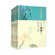 品味詩(shī)詞曲賦的極致之美 套裝全6冊 品味唐詩(shī)+宋詞+元曲詩(shī)經(jīng)+漢代詩(shī)賦+魏晉詩(shī)文 詩(shī)詞歌賦書(shū)籍全集古典文學(xué)