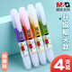 晨光（M&G）米菲水果香味熒光筆大容量學(xué)生用手帳專(zhuān)用記號筆彩色劃重點(diǎn)熒光標記筆手賬筆學(xué)生考試重點(diǎn)標記 【加量200%】常用4色[可備注顏色]