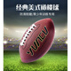 繁似夢(mèng)橄欖球美式足球標(biāo)準(zhǔn)比賽專用成人青少年兒童皮質(zhì)橄欖球 6號(hào)青少年款