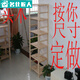 名仕匠人實(shí)木簡易實(shí)木置物架多層儲物架家用架木架子木板層架木質(zhì)可定做 如要按你尺寸定做，請聯(lián)系客服