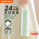 蘇泊爾（SUPOR）保溫杯男女士學(xué)生水杯316L不銹鋼泡茶杯高顏值辦公禮物便攜杯子 薄霧綠450ml【隱藏式提環(huán)】