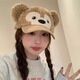 蒂潤(rùn)石平替Duffy達(dá)菲毛絨棒球帽女生秋冬季可愛顯臉小保暖熊熊立耳帽子 達(dá)菲/毛絨/無標(biāo)棒球帽 均碼【54-58cm】