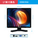 安美特（anmite） 17英寸液晶電腦顯示器 LED監(jiān)視器hdmi 17英寸BNC監(jiān)控器 黑色17英寸HDMI/VGA接口