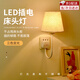 曇蓓漫插電床頭燈家用臥室插座燈插電小夜燈LED臺面燈壁燈罩起夜喂奶燈 插電床頭燈麻灰【布藝款】3C認證 三色調光