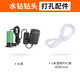 綠林（GREENER）水鉆鉆頭工業(yè)級長壽命快速鉆孔混凝土轉(zhuǎn)頭墻壁開孔器水磨鉆金剛 水鉆頭專用水泵+5米水管