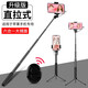 樂(lè )贏(yíng)iPhoneX/XR/XS Max線(xiàn)控自拍桿藍牙遙控神器通用蘋(píng)果12/11/6X/7/8plus 加長(cháng)1米升級版-黑色【線(xiàn)控+藍牙遙控器+三腳架】