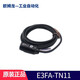 原裝OMRON歐姆龍光電開關E3FA系列光電對射 反射 漫反射傳感器 E3FA-TN11(-L+-D)對射20米NPN