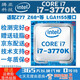 英特爾 CORE酷睿三代 1155接口 臺式機 電腦 處理器 CPU i7-3770K 主頻:3.5 四核八線(xiàn)程 LGA1155接口