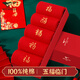 七匹狼紅襪子男純棉抑菌100%全棉本命年新年鴻運喜慶襪子男大紅色禮盒裝 五福臨門純棉喜慶紅襪子禮盒 5雙 均碼