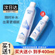 頤蓮玻尿酸補(bǔ)水噴霧保濕舒緩控油定妝噴霧爽膚水化妝水 300ml（送100ml）