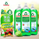 Frosch 檸檬濃縮洗潔精 750ml*3  德國原裝進(jìn)口
