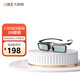 大眼橙 液晶主動快門式3D眼鏡（X7D/X10/V2適用 家用投影儀通用） 快門式3D眼鏡*1