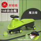 好娃娃兒童扭扭車(chē)haowawa防側翻兒童車(chē)搖擺溜溜車(chē)玩具健身扭扭車(chē) 魔法綠+升級版+加輪罩+牽引繩