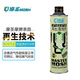 摩圣-進(jìn)氣道及進(jìn)氣閥再生清洗劑-清洗進(jìn)氣系統(tǒng) 油箱加注