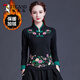 啄木鳥民族風(fēng)女裝上衣春秋裝女刺繡長(zhǎng)袖t恤女盤扣復(fù)古中國(guó)風(fēng)純棉打底衫 黑色加絨 5XL（140-150斤）