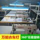 君樂意 縫紉機(jī)工作照明專用燈 線架衣車燈 護(hù)眼節(jié)能可調(diào)衣車燈縫紉機(jī)照明專用LED工作燈 燈管+燈架一套 10瓦