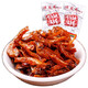 味芝元 勁辣魚棒小魚仔湖南特產(chǎn)毛毛魚香辣味小魚干網(wǎng)紅零食 勁辣魚棒15g*50包750g
