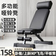 萬凱啞鈴凳多功能健身椅仰臥起坐輔助卷腹機(jī)收腹機(jī)訓(xùn)練器家用健身器材 八合一【專業(yè)款】