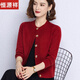 恒源祥100%羊毛衫女秋冬季提花純色針織開(kāi)衫簡(jiǎn)約洋氣中年毛衣外套厚款 紅色 棗紅色 L適合體重110-120斤穿