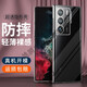 姚膜 適用于中興Axon 40 Ultra手機(jī)殼透明保護(hù)套軟殼防摔簡約鏡頭全包個(gè)性創(chuàng)意男女網(wǎng)紅潮 Axon 40 Ultra【零感清透】透明殼