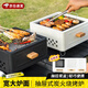 歐梵普（oufanpu）燒烤爐戶(hù)外便攜式圍爐煮茶烤肉爐子家用韓式碳烤爐野外露營(yíng)煮茶爐 抽屜式燒烤爐【雪山白】 【可煎可烤可煮茶】