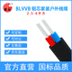 國(guó)超電纜 BLVVB 2*4平方國(guó)標(biāo)鋁芯兩芯平行護(hù)套家裝插座照明家裝電線 黑色100米