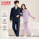 紅豆居家女士柔彈棉氨抑菌家居服女防螨親膚睡衣 莫奈紫 XL