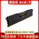 美商海盜船復仇者LPX DDR4二手內存 臺式機電腦游戲內存條8G 16G DDR4 3000九成新 海盜船復仇者16G DDR4 3000
