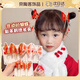 oein新年頭飾兒童會(huì )動(dòng)的蝴蝶發(fā)夾小女孩發(fā)卡女童古風(fēng)漢服喜慶過(guò)年發(fā)飾 【金邊蝶發(fā)夾2件套】無(wú)流蘇款