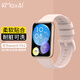 KMaxAI適用華為Watch Fit 2硅膠表帶 運動手表帶 時尚/活力/雅致款/Active小清新替換腕帶 手環(huán)帶 櫻語粉