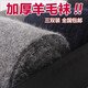 冬季男士羊絨襪加厚保暖羊毛襪男超厚襪子冬天男式高筒襪 3雙藏青色 均碼