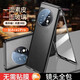 鑫京都 一加ace2pro手機殼保護套防偷窺全包防摔雙面玻璃免貼膜金屬磁吸散熱透明男款女 【經(jīng)典黑】升級昆侖玻璃+素皮后蓋 一加ace2pro