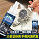 露彩LUCAI手表清洗劑真皮表帶鋼帶表鏈清潔劑樹(shù)脂橡膠不銹鋼中性保養液神器 手表銀飾清潔劑
