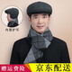 玉柳緣 中老年人帽子男秋冬天加絨保暖護耳帽爸爸帽爺爺老頭帽毛呢前進(jìn)帽鴨舌老人帽休閑防寒帽 灰色