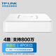 普聯(lián)（TP-LINK） 4口4路POE網(wǎng)絡硬盤錄像機家用NVR刻錄機H.265高清監(jiān)控攝像頭專用APP遠程 TL-NVR6104C-L4P 不帶硬盤