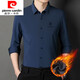 皮爾卡丹（pierre cardin）春秋季無(wú)痕長(zhǎng)袖保暖襯衫男士商務(wù)正裝加絨襯衣高端免燙加厚衫男 98906藏青 2XL 185/56/125/X