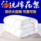 (已恢復發(fā)貨)學(xué)生宿舍人工棉絮床墊床褥子單人1.2 1.5 雙人1.8墊被棉花被褥0.9米新品 3斤【棉褥】 0.9米X2.0米
