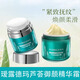 璦露德瑪璦露德瑪蘆薈御顏精華霜50g面霜緊致抗皺補(bǔ)水滋潤淡化細(xì)紋 璦露德瑪蘆薈御顏精華霜50g/兩瓶