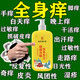艾草沐浴液沐浴露皮膚瘙癢癢去痱洗護身體兒童皮膚濕l疹皮炎紅疹疙瘩皮膚瘙癢去雞皮濕皮膚瘙癢 2盒價(jià)發(fā)3盒