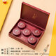 宣彩茶葉包裝盒空禮盒紅茶綠茶普洱茶擺泡袋鐵罐信陽(yáng)毛尖通用包裝定制 婉清（5圓罐）酒紅色