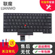聯(lián)魔 適用聯(lián)想ThinkPad E430C E435  E335 S430 E445筆記本鍵盤(pán) E430 E430C E435鍵盤(pán)