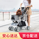 DO DO PET分離式寵物推車中小型犬貓咪外出手推車輕便折疊泰迪柯基狗狗推車 灰色【魔術(shù)貼款-分離式搖籃】