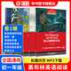 黑布林英語(yǔ)閱讀初一年級(jí)第123輯彼得潘杰克的悠長(zhǎng)夏天漁夫和他的靈魂丹和被偷的自行車(chē)綠野仙蹤漁夫和他的靈魂初中英語(yǔ)課外閱讀訓(xùn)練七年級(jí)英語(yǔ)分級(jí)讀物 初一第1輯【全6冊(cè)】