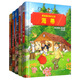 精靈鼠的奇幻之旅之-真誠(chéng)友善系列海蒂+小婦人+秘密花園+小婦人成長(zhǎng)記+綠山墻的安妮