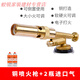 希凡里噴火搶燒豬毛神器氣罐噴燈 卡式氣罐噴火槍頭家用噴火焊槍點(diǎn)火器 銅制02款可倒置+2瓶氣_+電子+陶瓷圈
