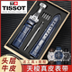 天梭表帶1853力洛克原裝款皮帶真皮手表帶T006/T41男女T063俊雅19 TS藍色+銀色蝴蝶扣 19毫米【表帶接口寬度】
