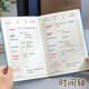 【2本9折】朗捷 A5時間表計(jì)劃本每日效率手冊學(xué)生日程本學(xué)習(xí)計(jì)劃筆記本子日記本記事手帳本定制logo a5藍(lán)色-時間軸計(jì)劃本