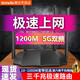騰達家庭路由器雙千兆網(wǎng)口1200M無(wú)線(xiàn)雙頻5gwifi家用穿墻王網(wǎng)絡(luò )信號放大器增強電信寬帶無(wú)限漏油器 1200M增強四天線(xiàn)全千兆端口【覆蓋120平左右】